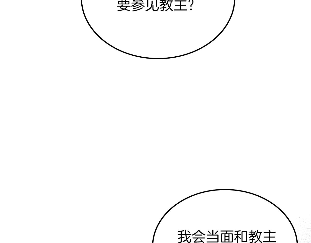 第12话 绿临道7