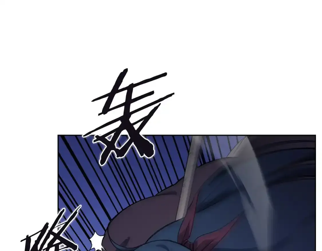 第39话 换阵81