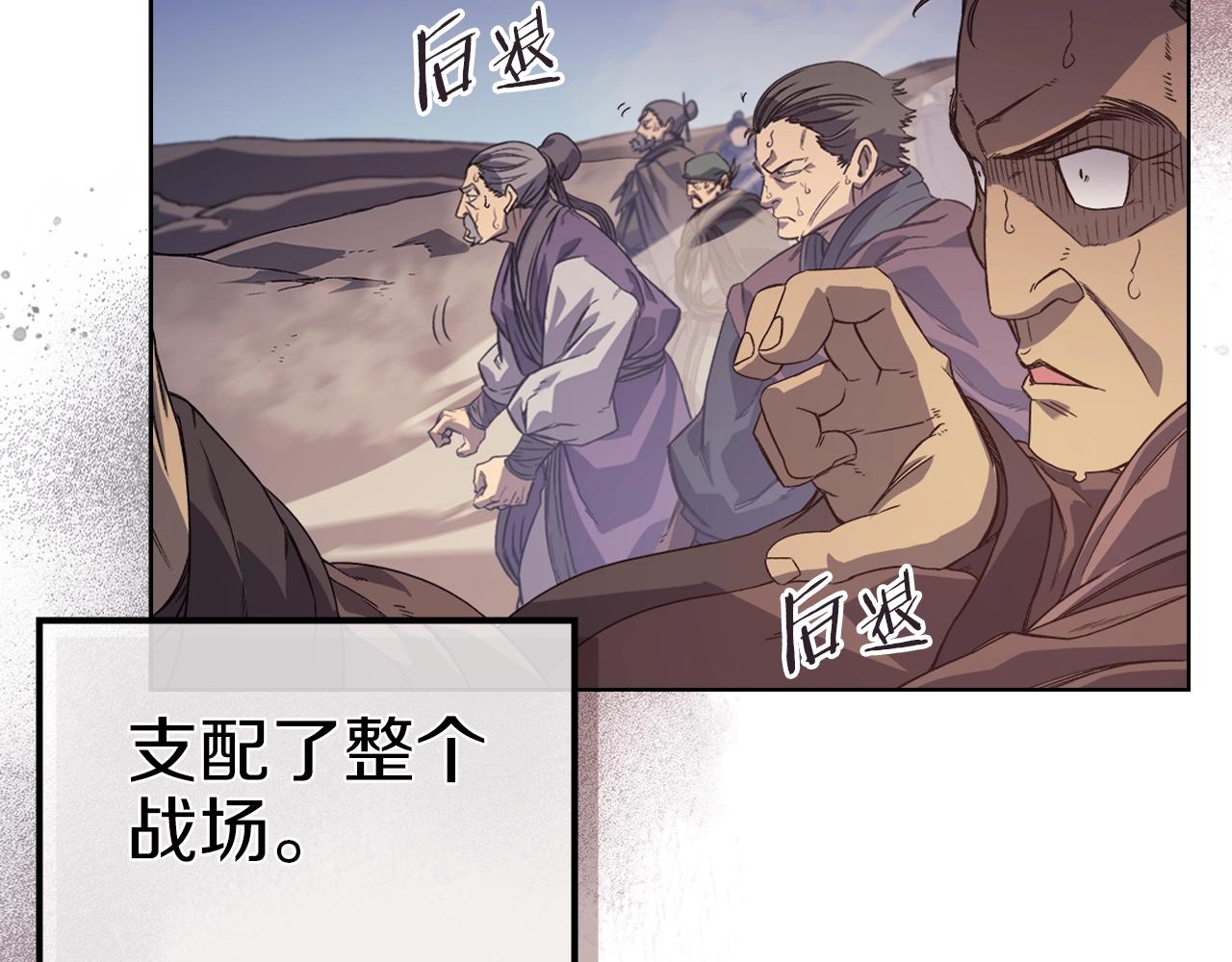 第6话 落荒而逃131