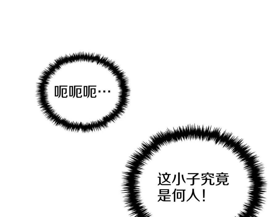 第21话 酷刑67