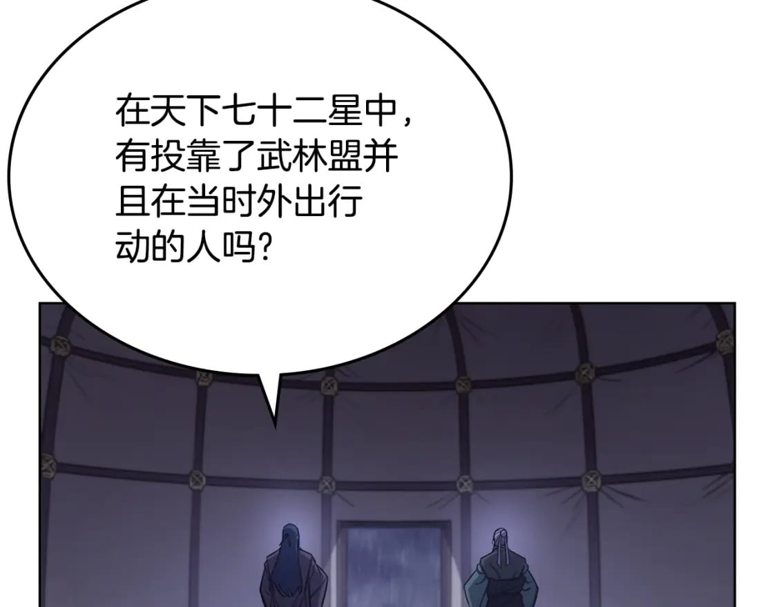 第53话 真正的地狱101