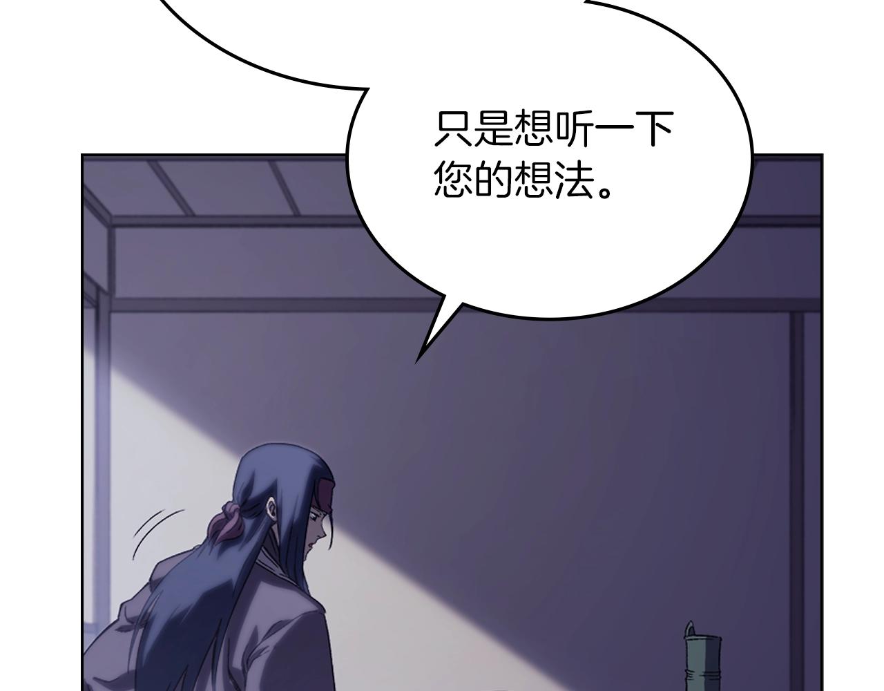 第3话 教主的承诺24