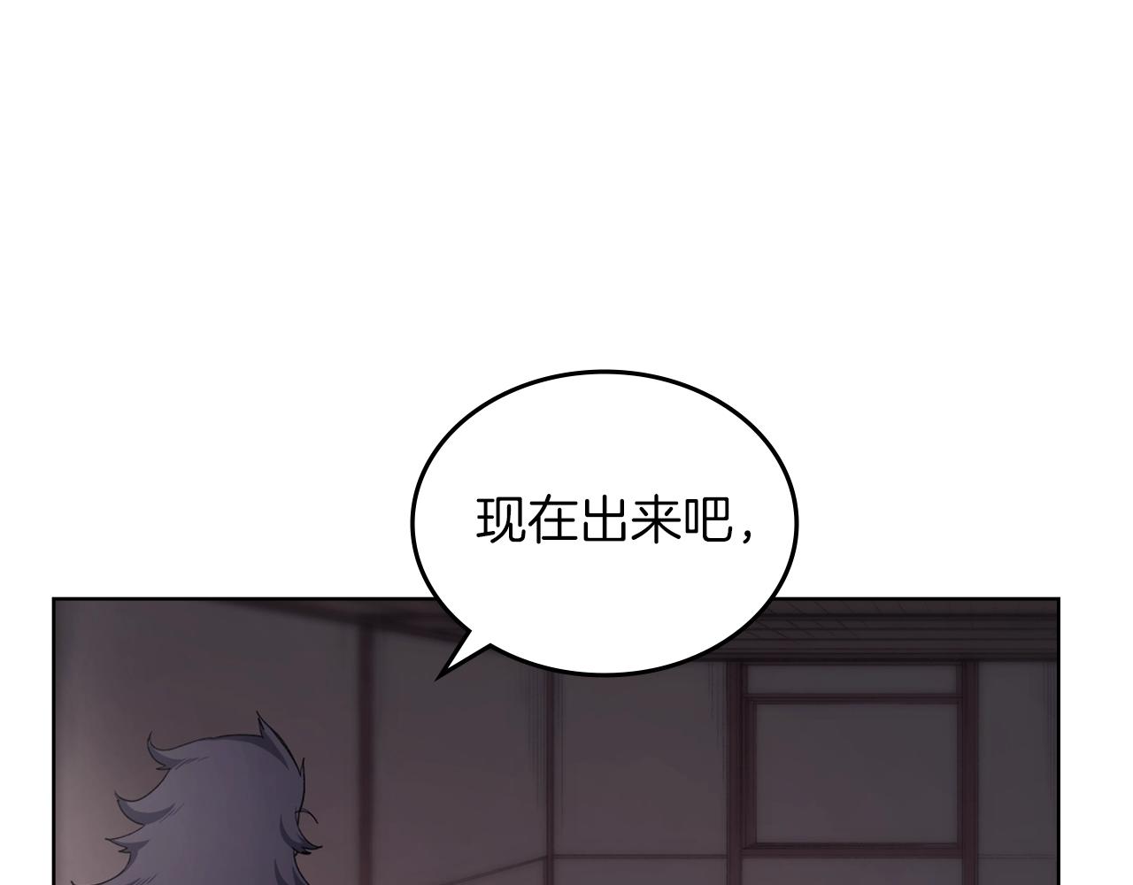 第36话 幻毒141