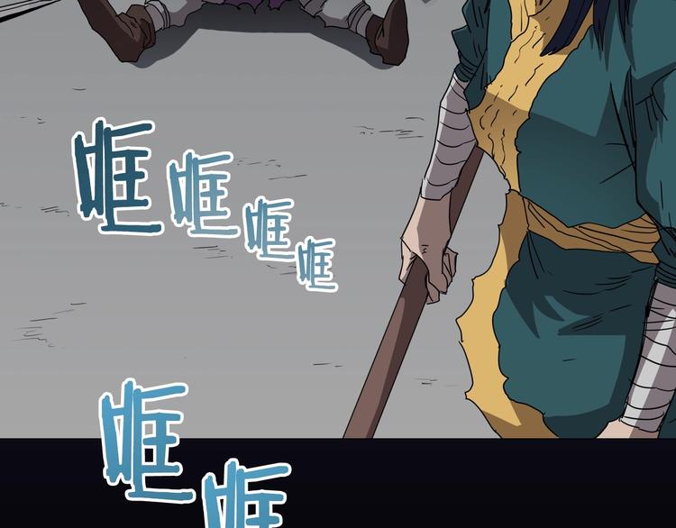 第39话 魔神冲天139