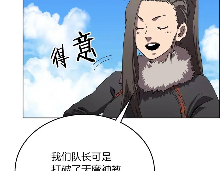 第69话 少女的思春34