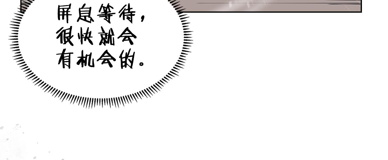 第125话 不留后患24