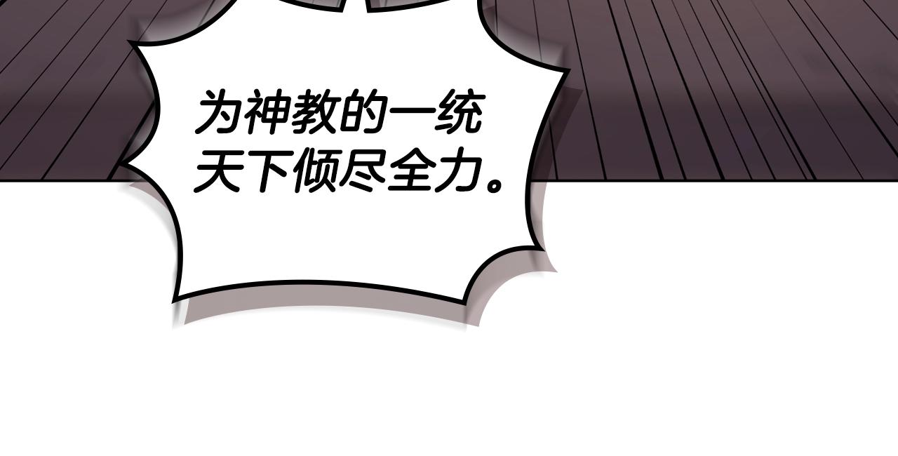 第35话 以德服人130