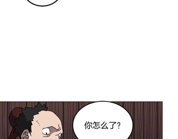第23话 浅魔洞小队8