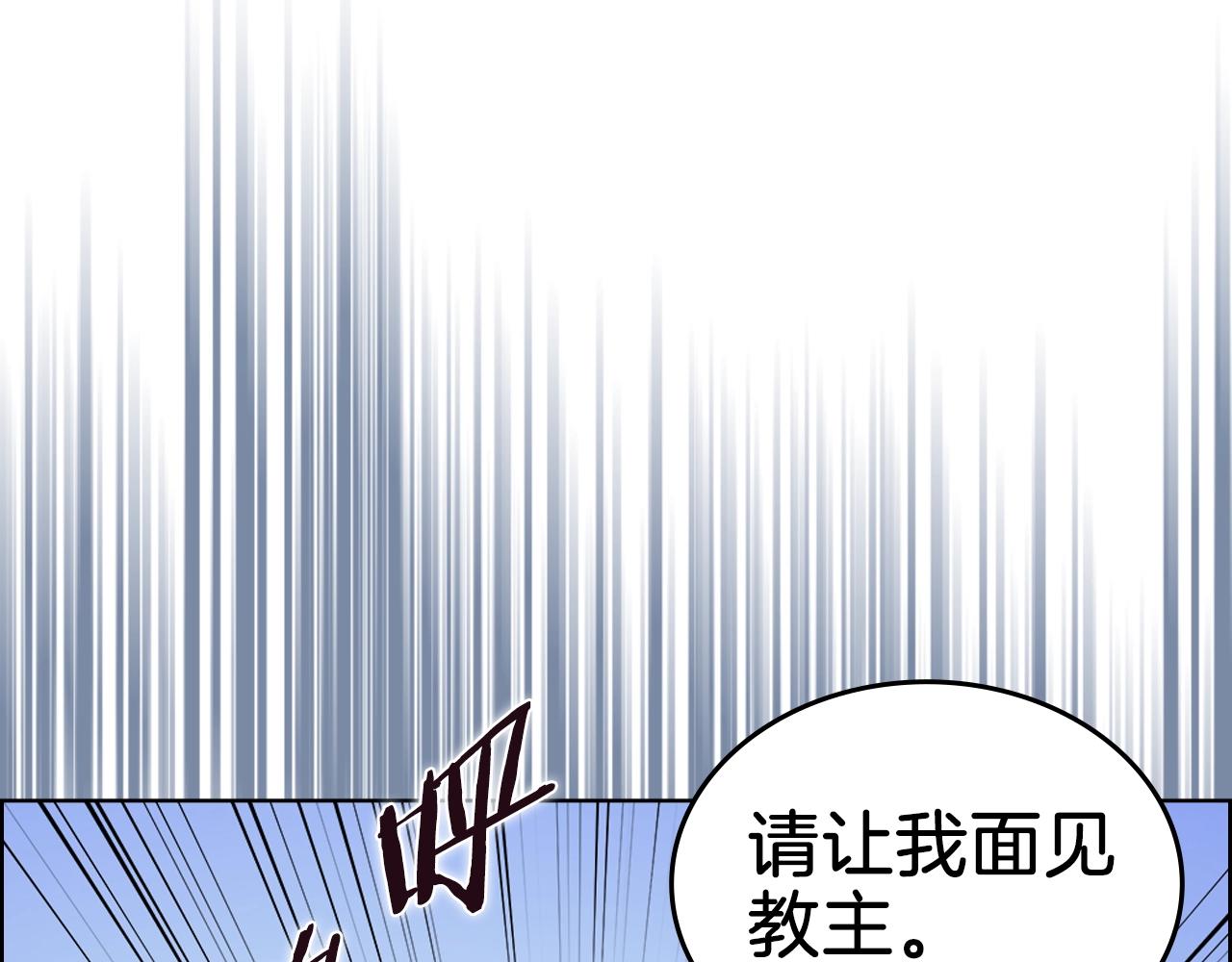 第11话 晨龙军138
