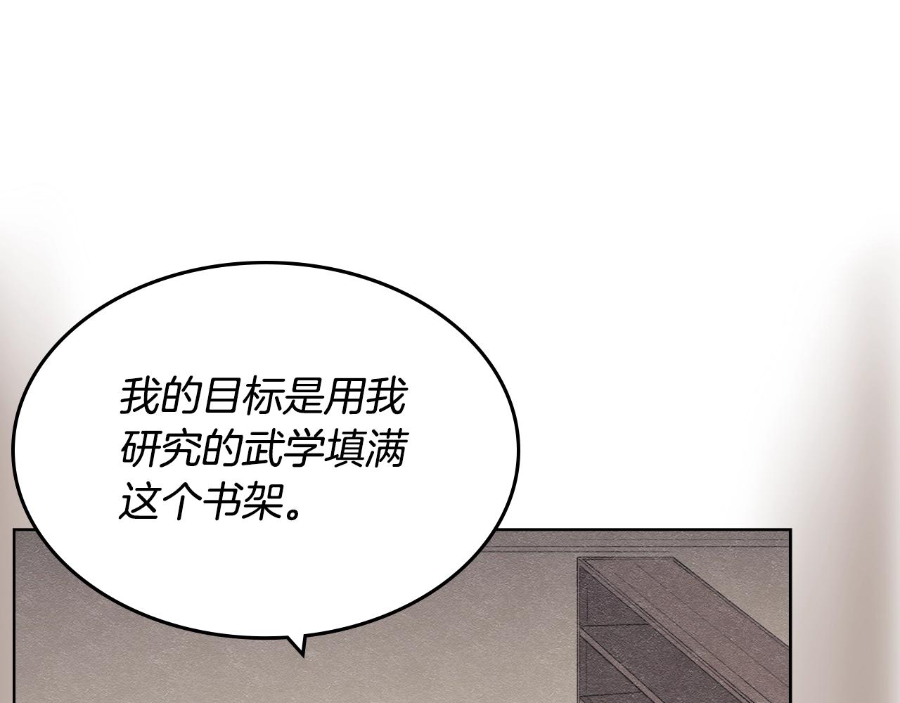 第127话 秘库70