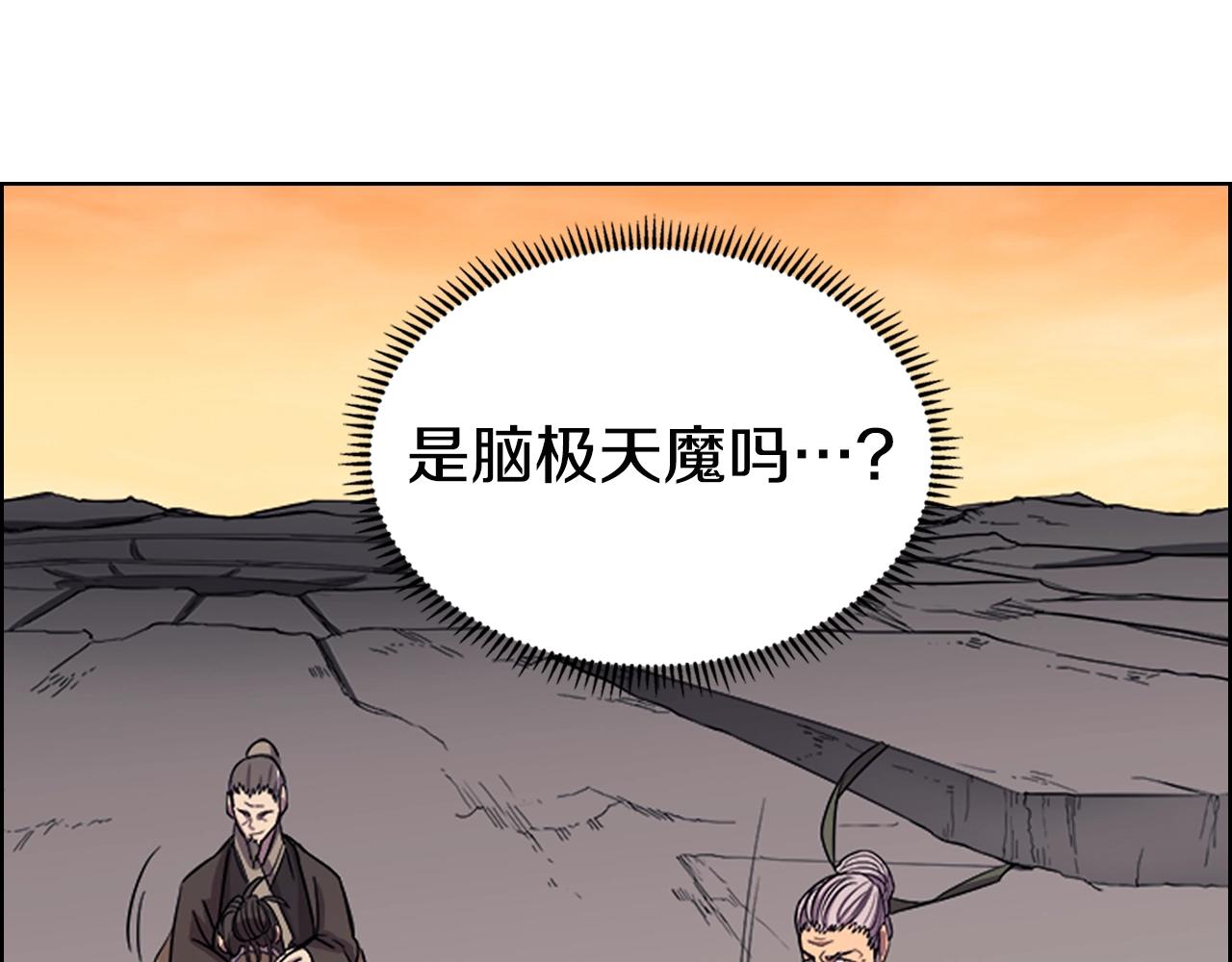 第107话 心中之剑33
