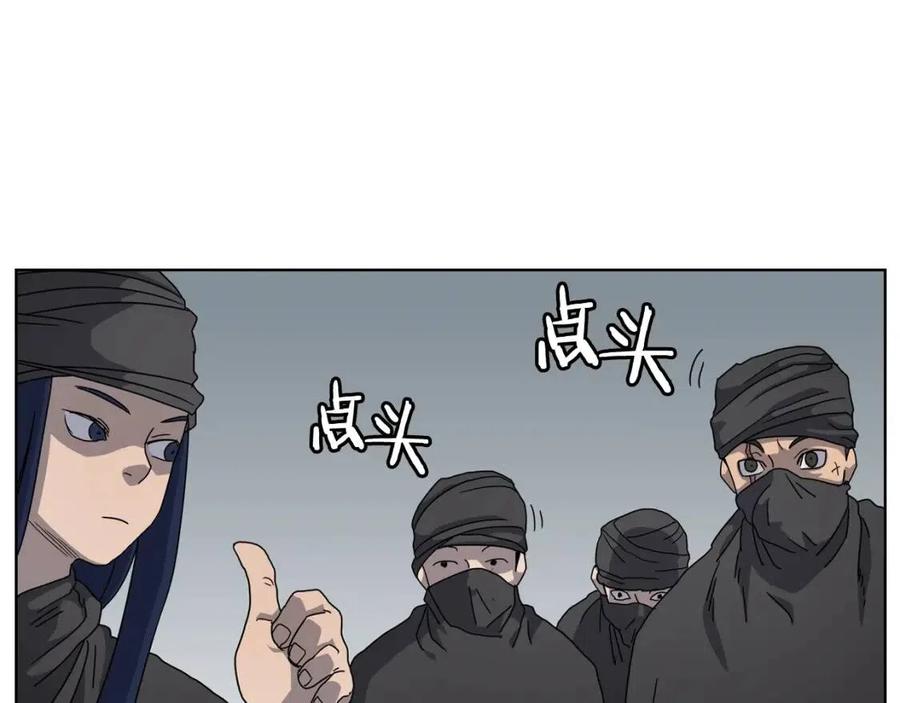 第46话 潜行突进124