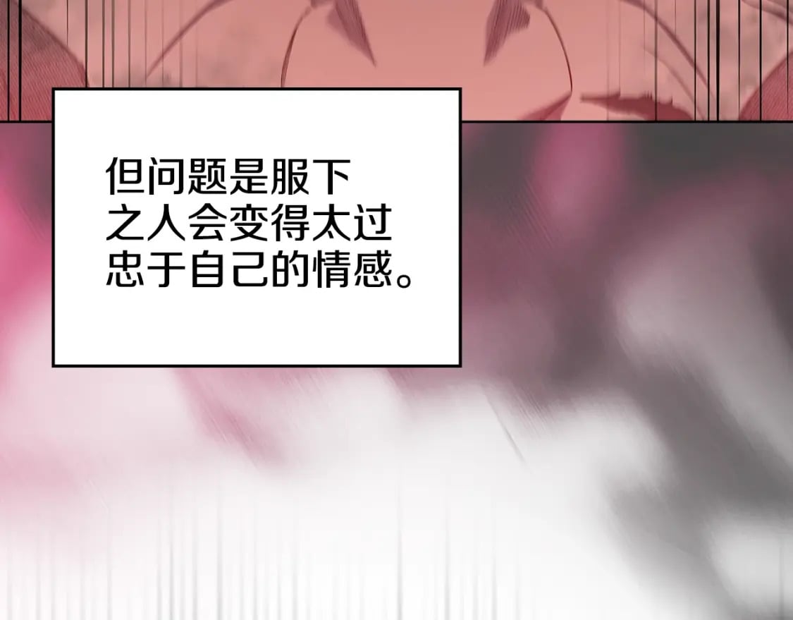 第41话 最后的挣扎15