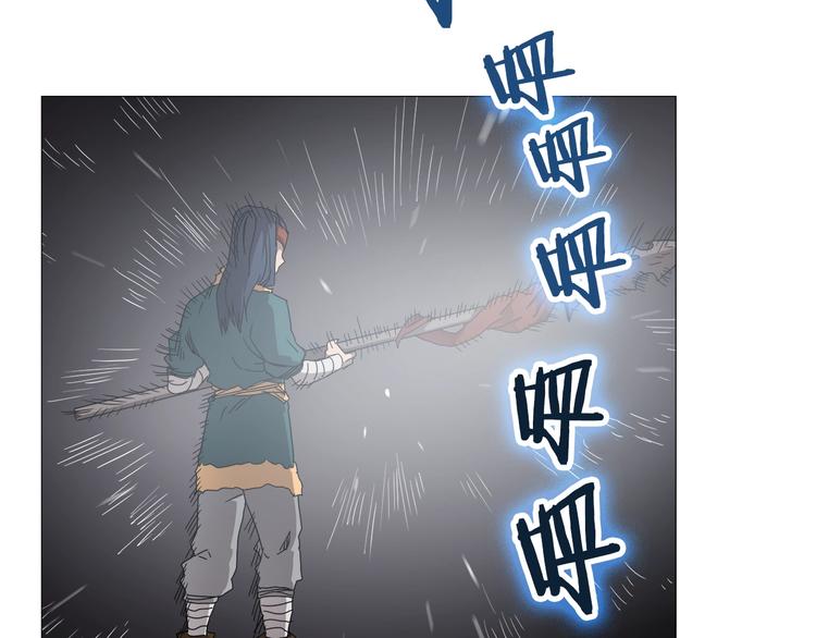 第41话 龙牙白夜枪110