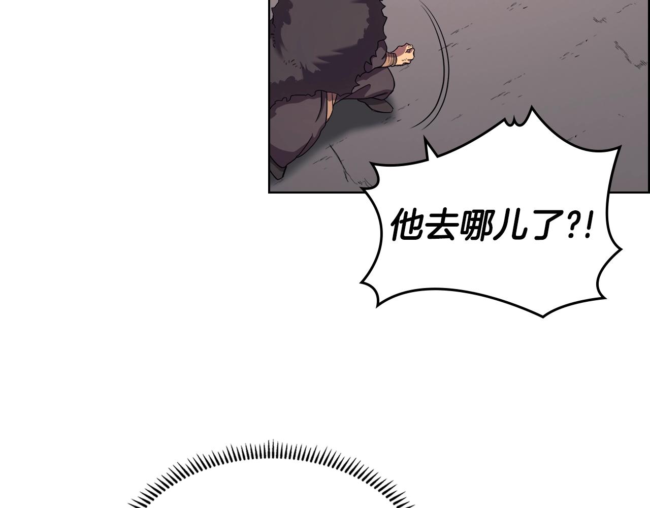 第108话 生死棋局112