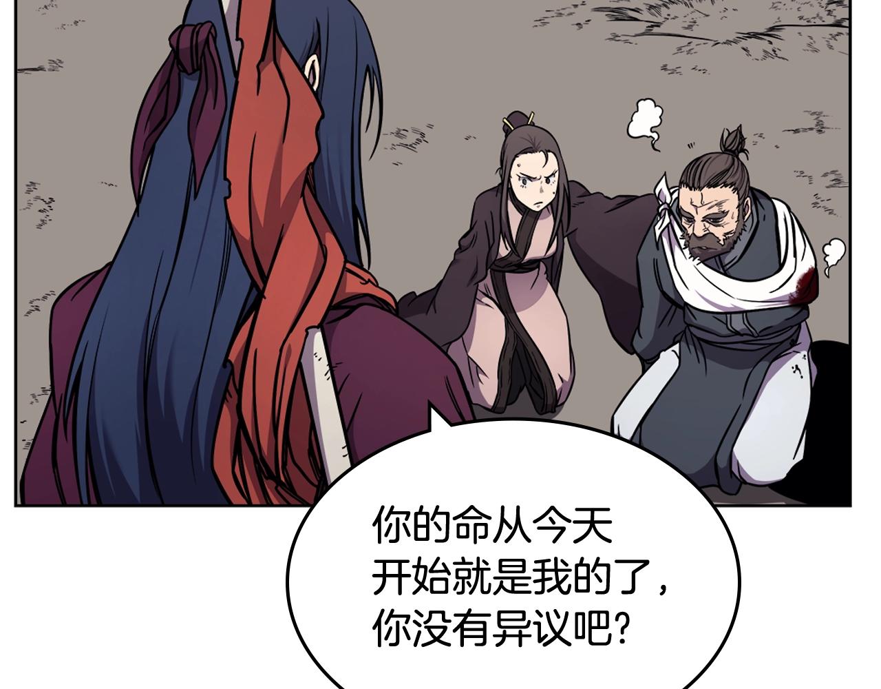 第135话 他的眼神126