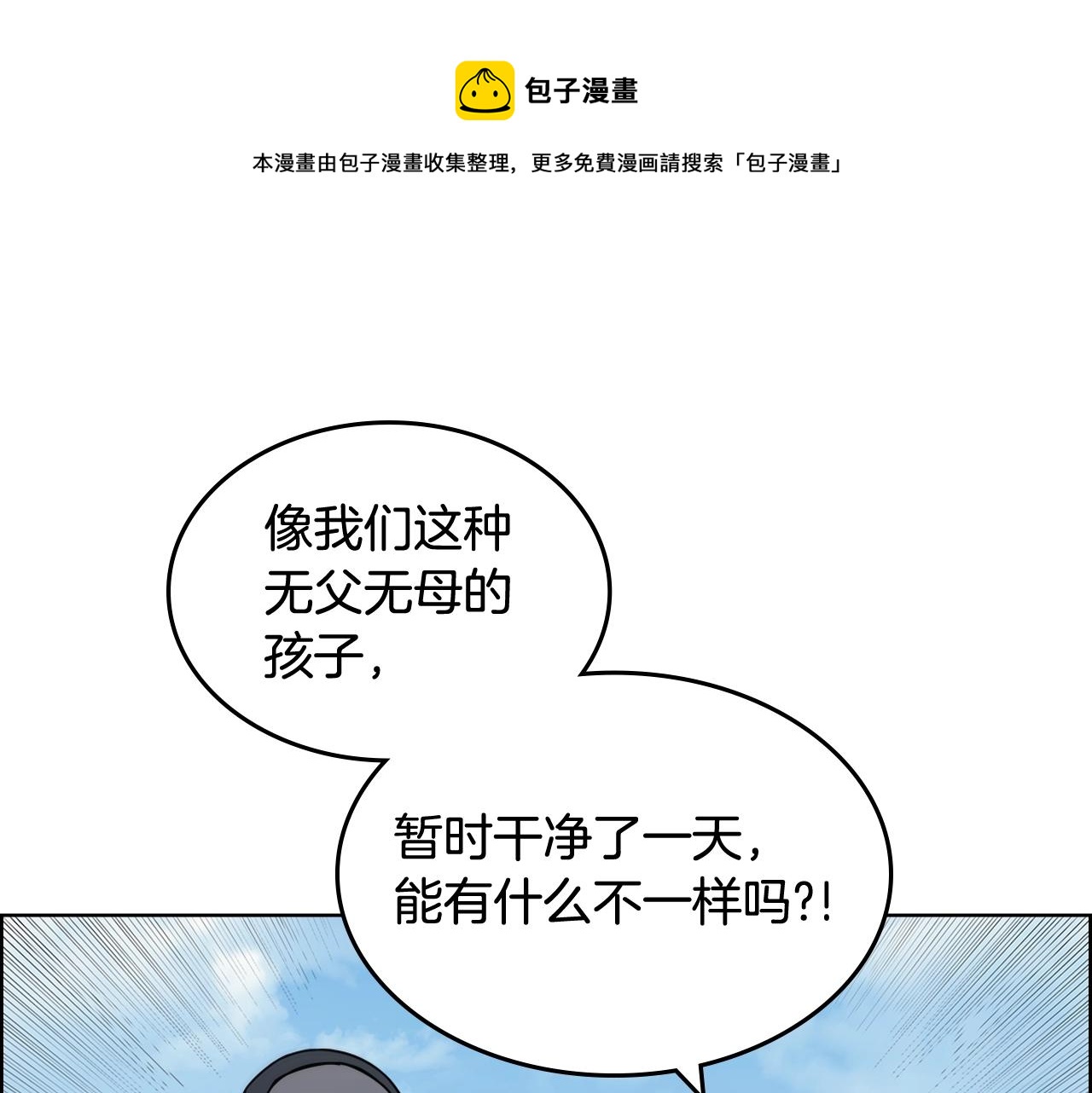 第136话 一玉剑主120