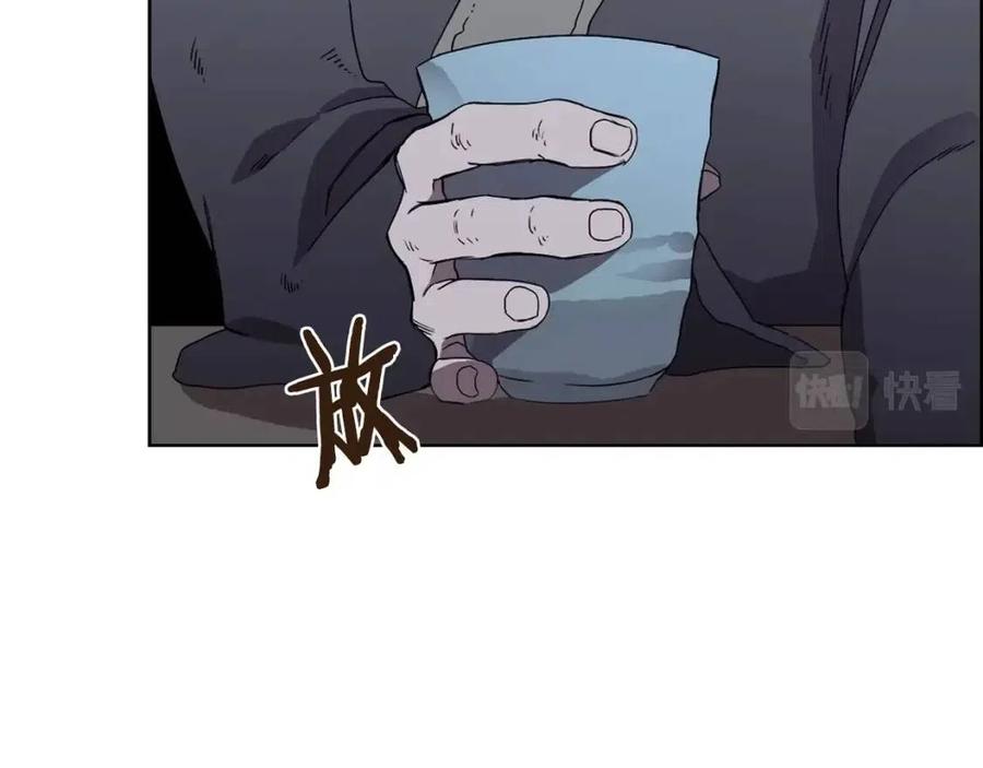 第68话 少教主85