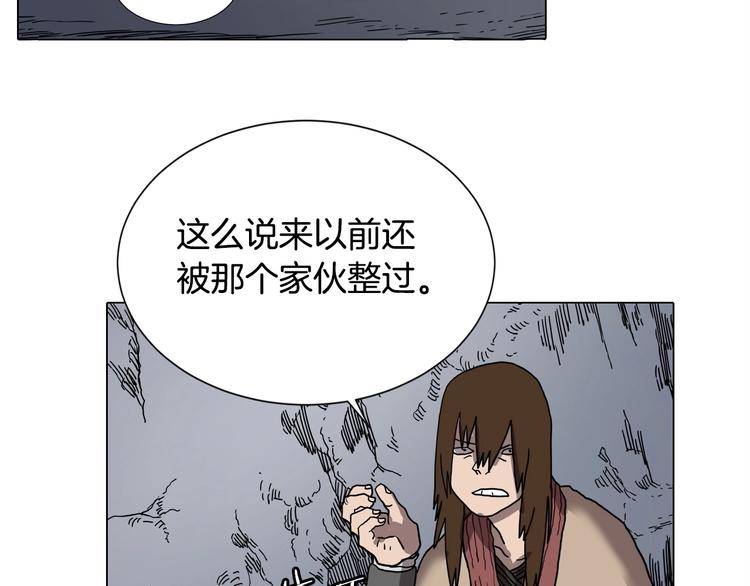 第10话 生死关·二24