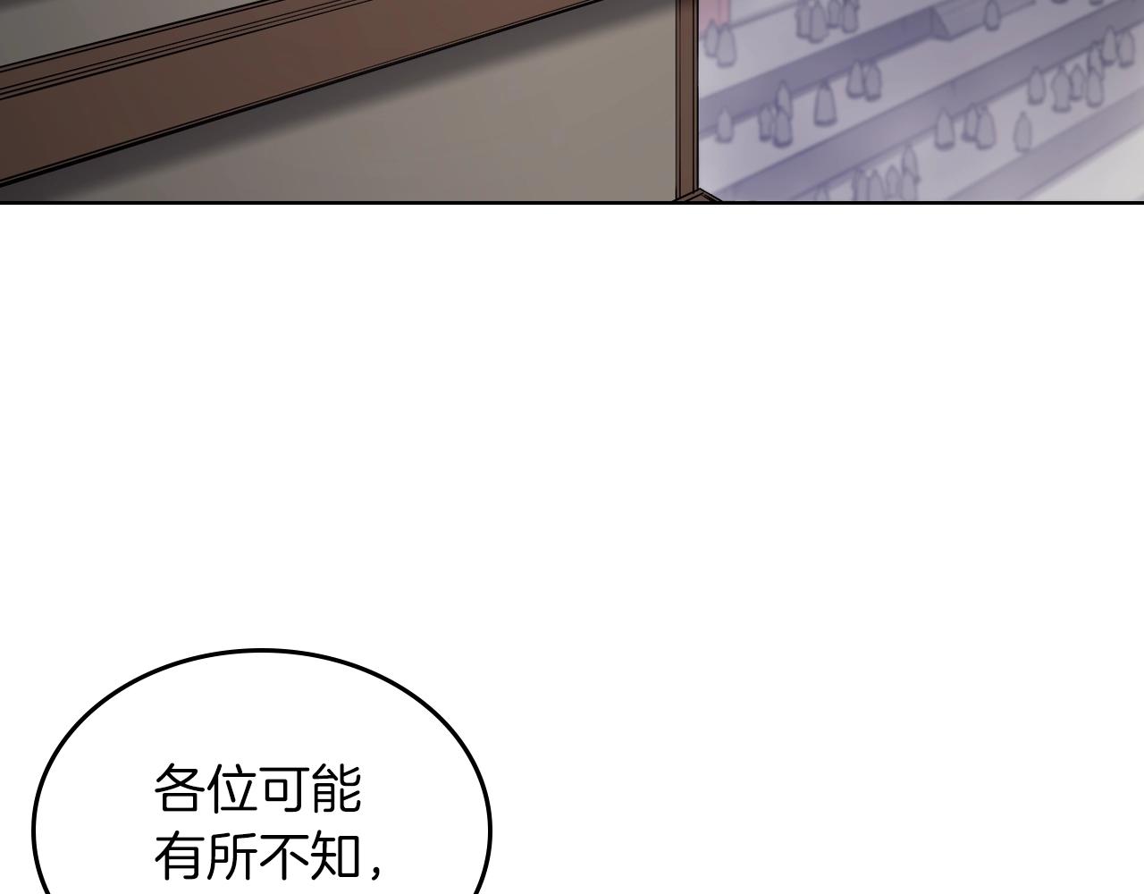 第151话 至尊怒火64
