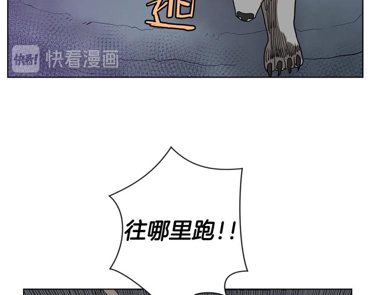 第7话 令人期待的900号87
