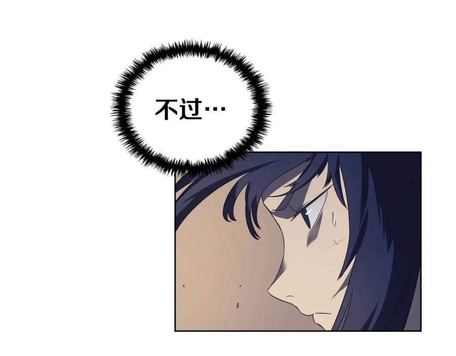 第79话 胜利者的拷问32