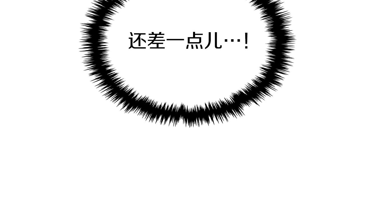 第7话 降维打击25