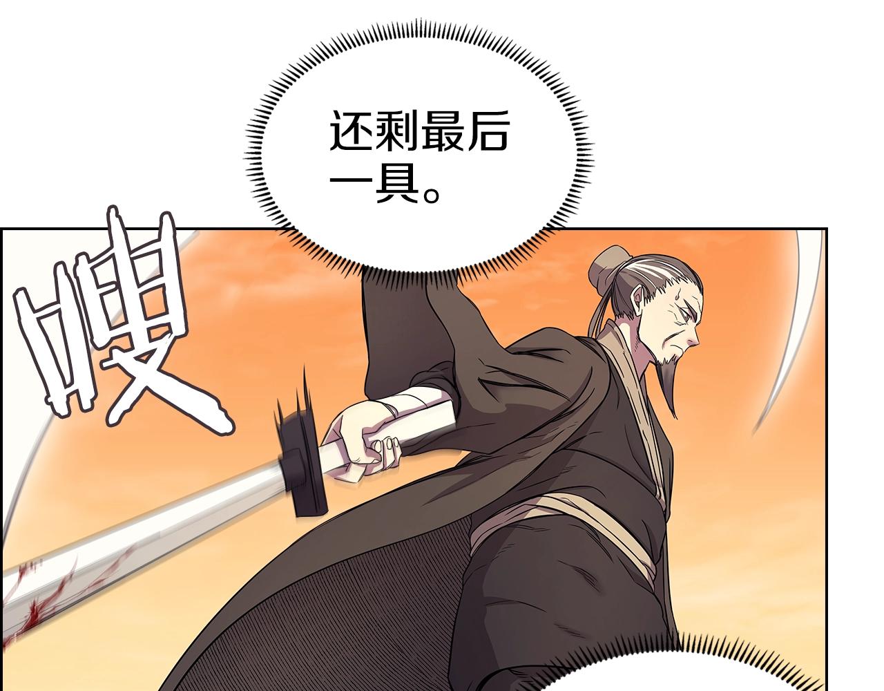 第109话 百密一疏102