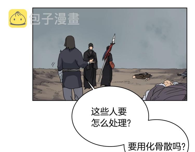 第52话 传承之力93
