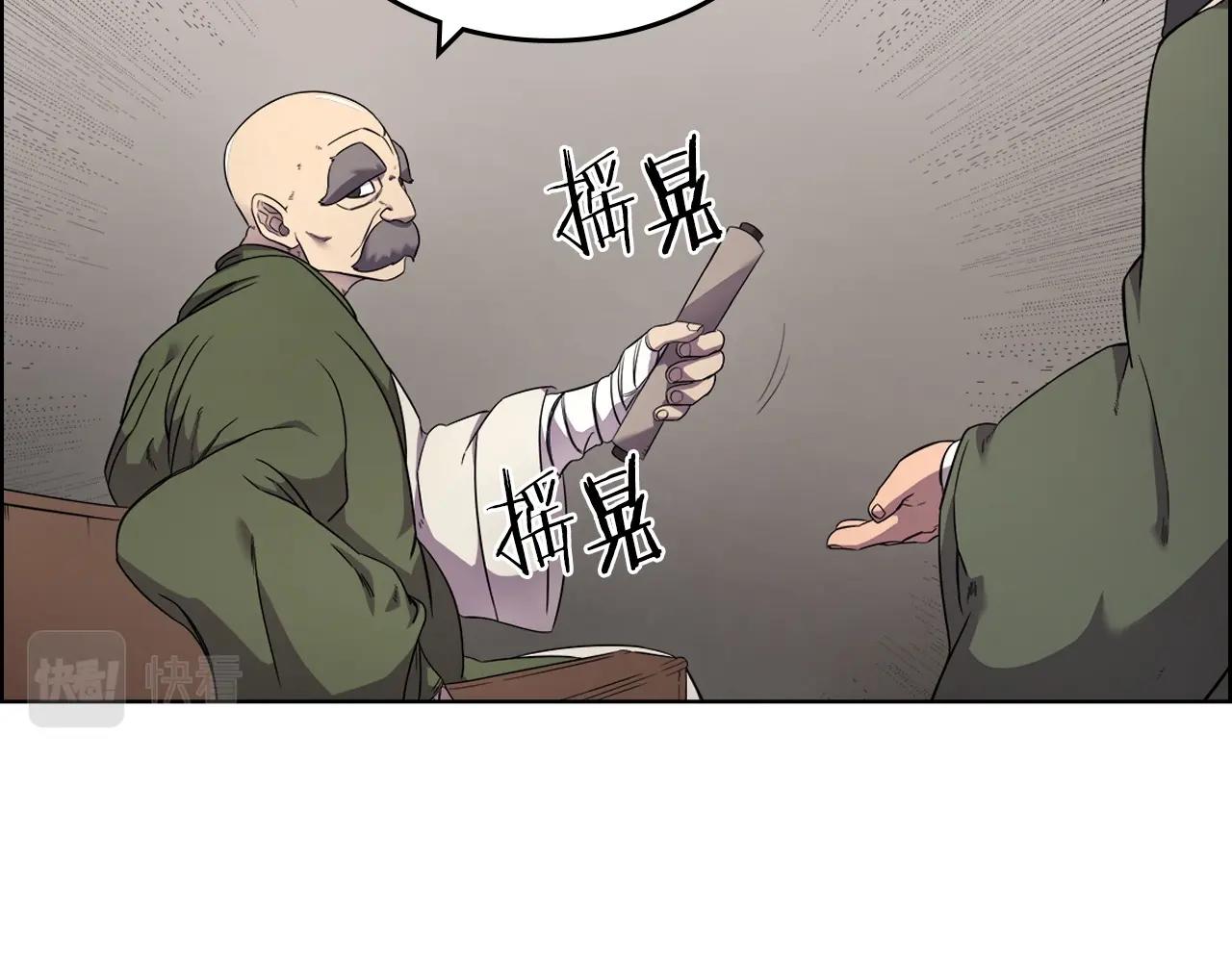 第117话 线索浮现25
