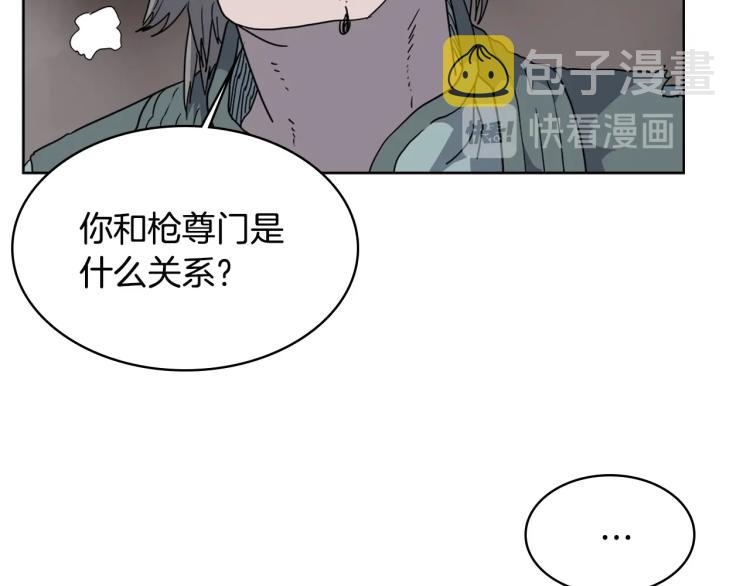 第51话 传承时刻！85