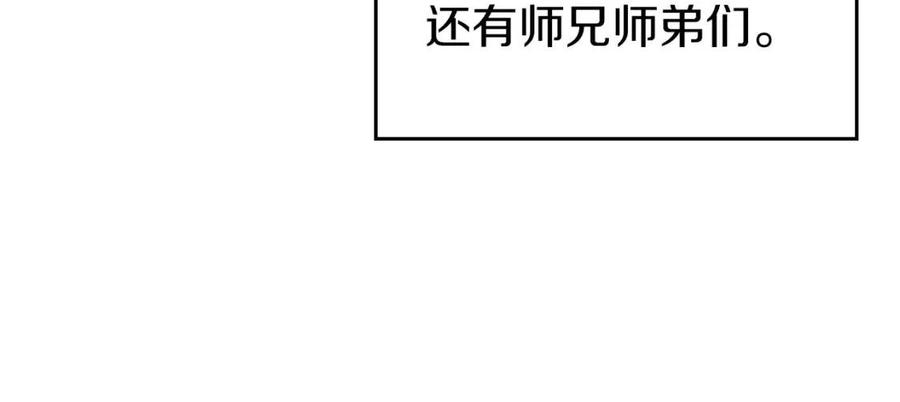 第95话 控制圣火124