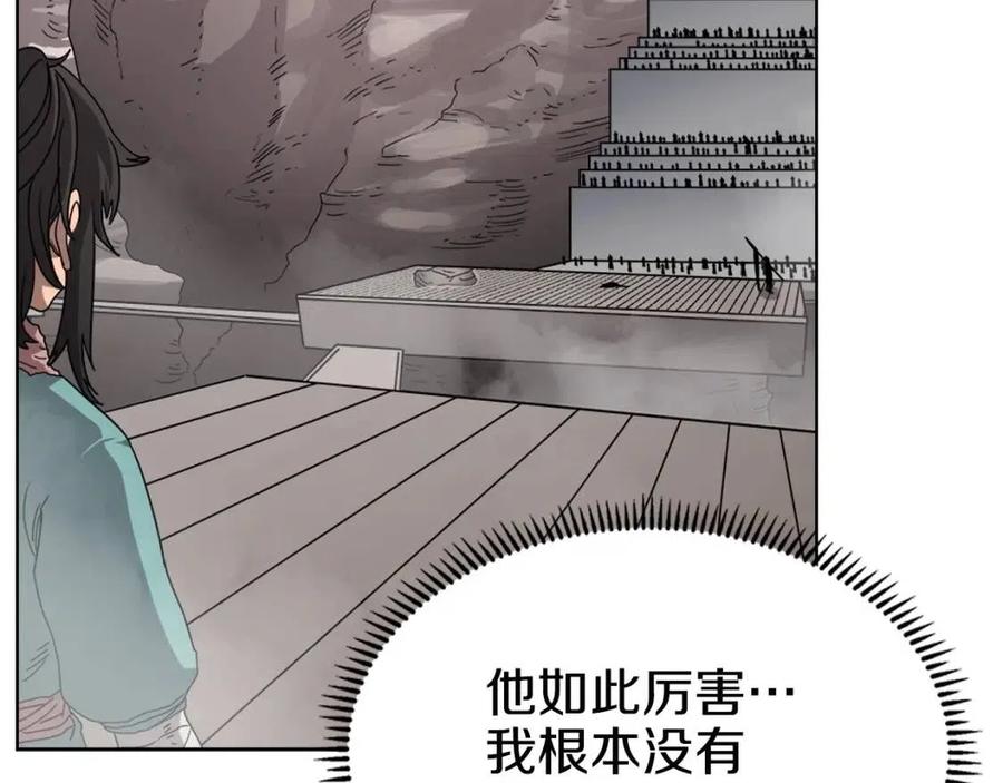 第61话 神也救不了你54
