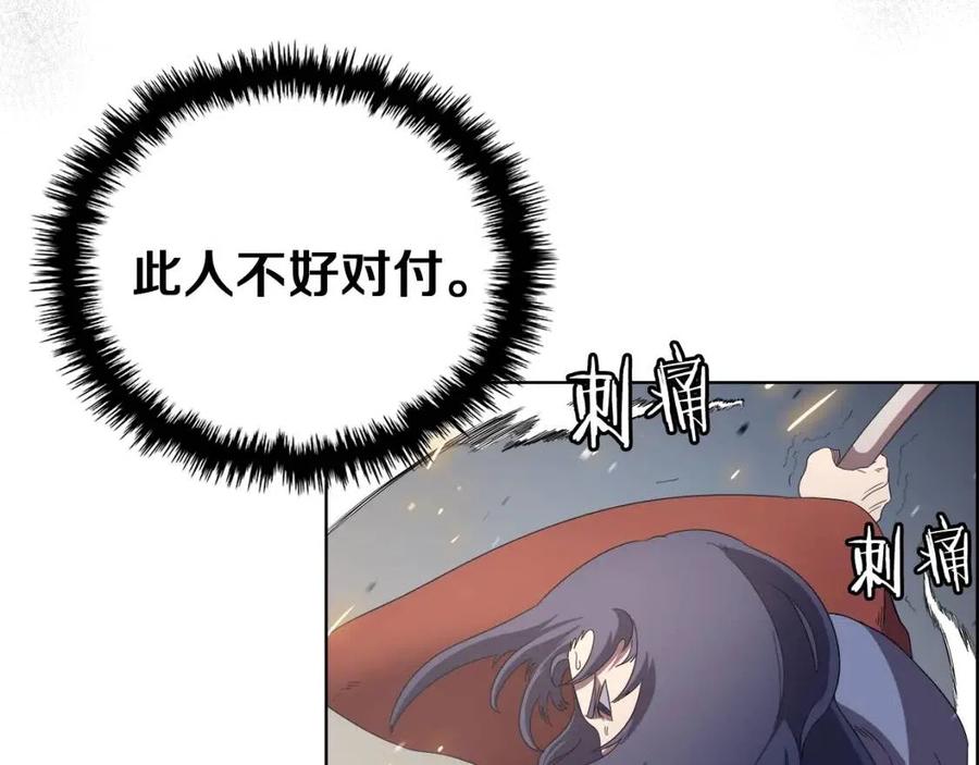 第78话 魔君刺客70