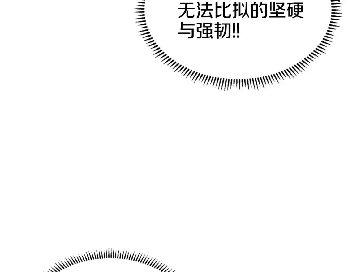 第38话 剑海5