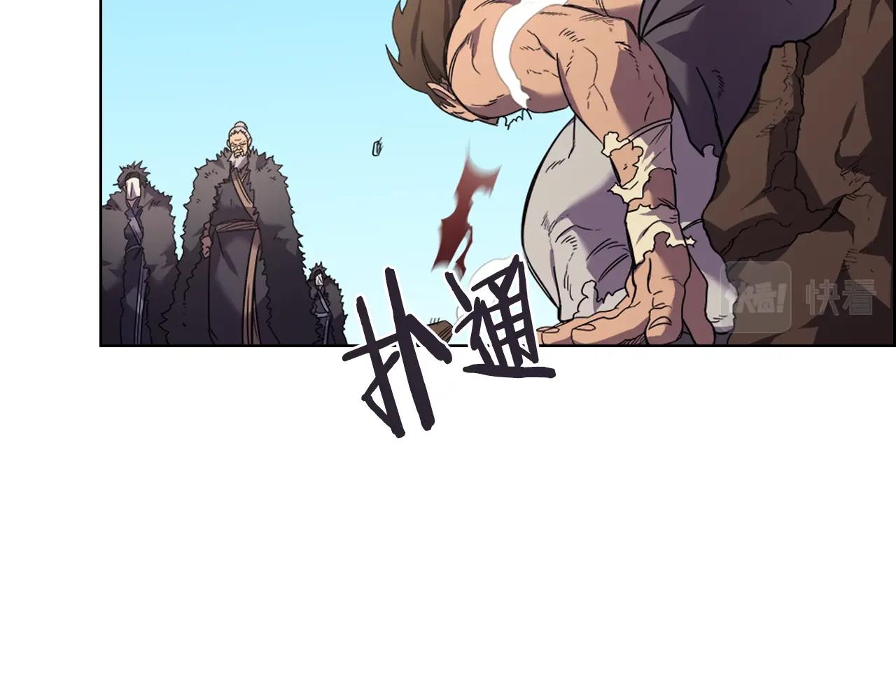 第102话 千钧一发113