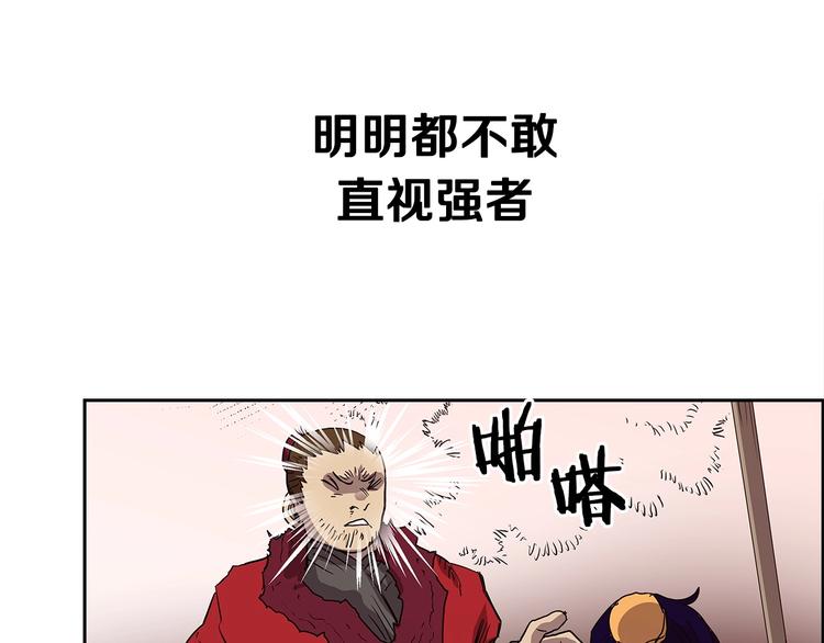 第4话 900号的威慑力82