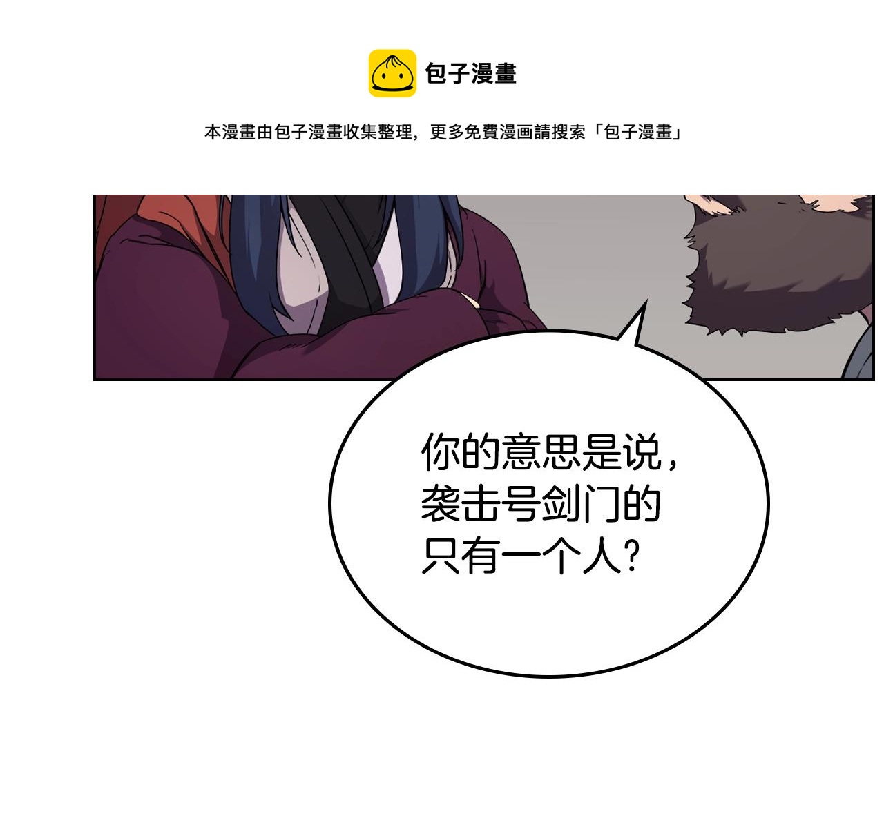 第144话 再现入神境60