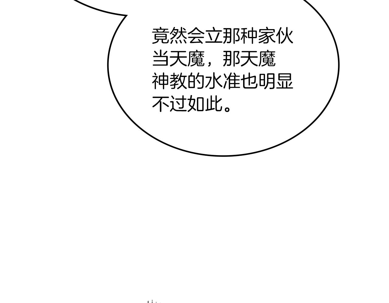 第19话 目标甘州125