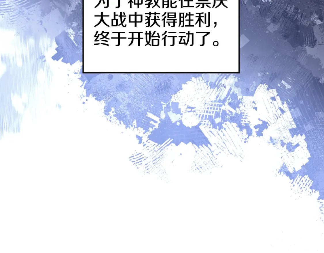 第59话 善恶34