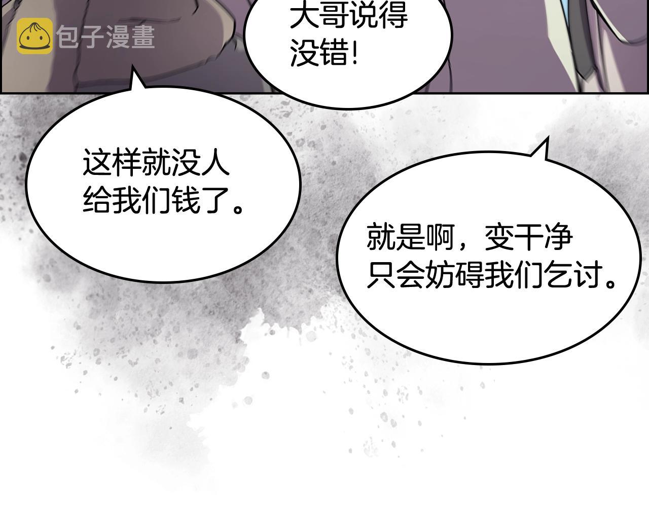 第136话 一玉剑主122