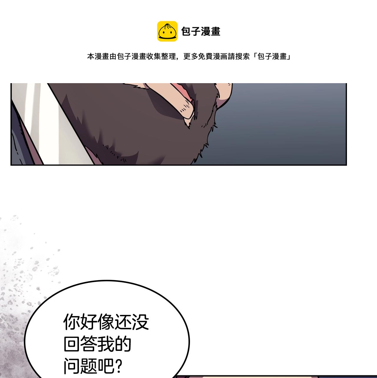 第133话 另有隐情44