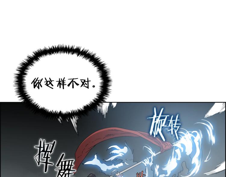 第52话 传承之力54