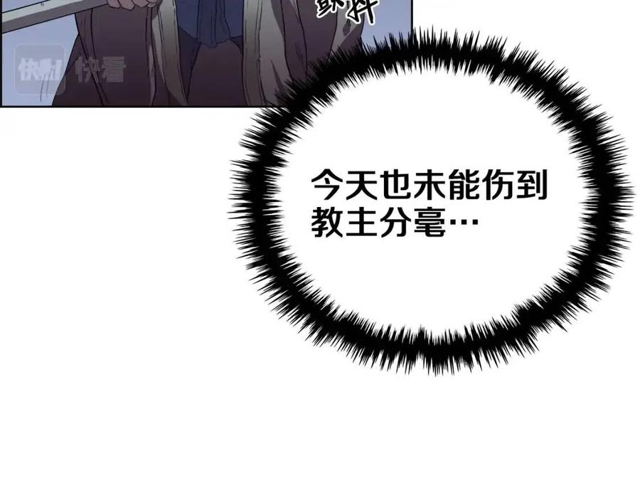 第81话 传承之火6