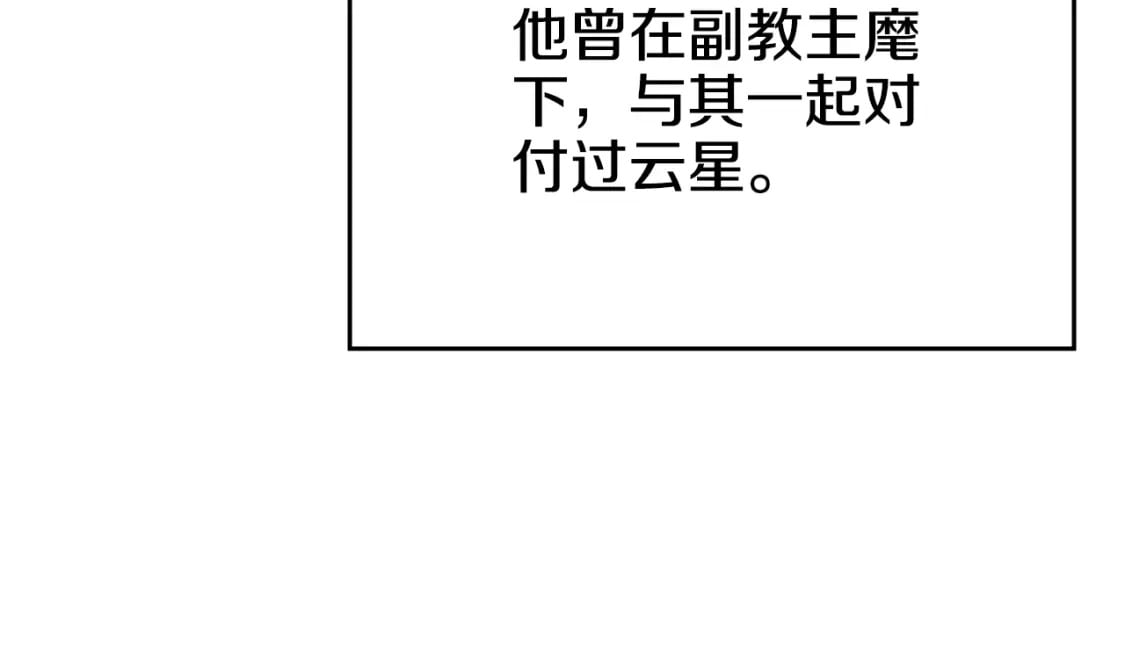 第58话 天绝雷步90