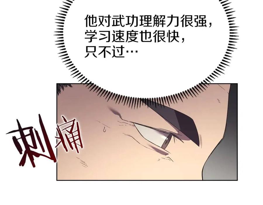 第87话 毒发47