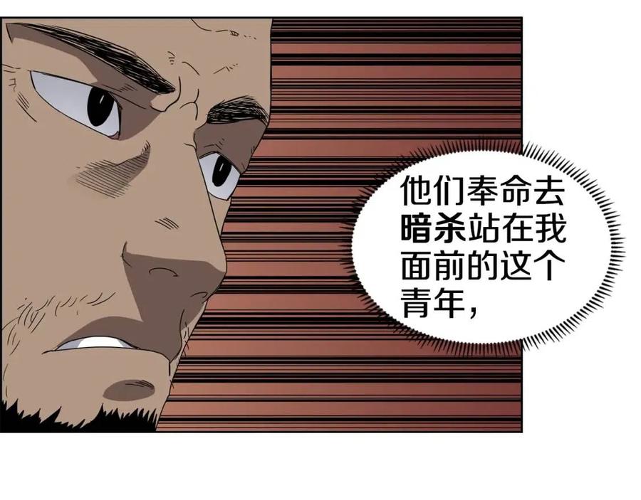 第62话 谁敢与我争高下44