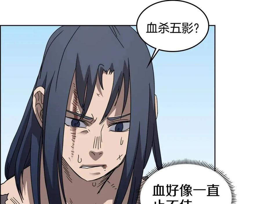 第64话 胜负已分！39