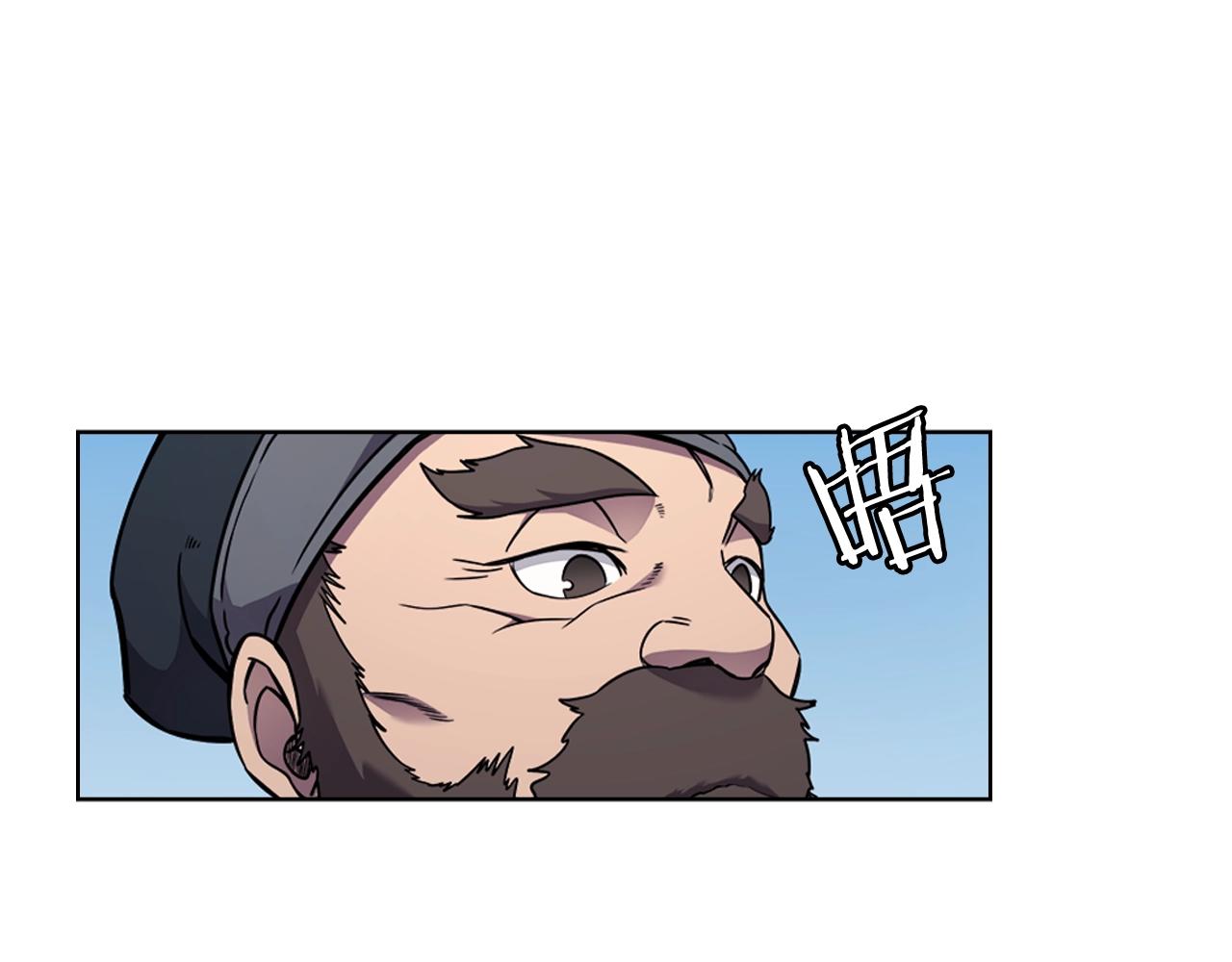 第136话 一玉剑主101