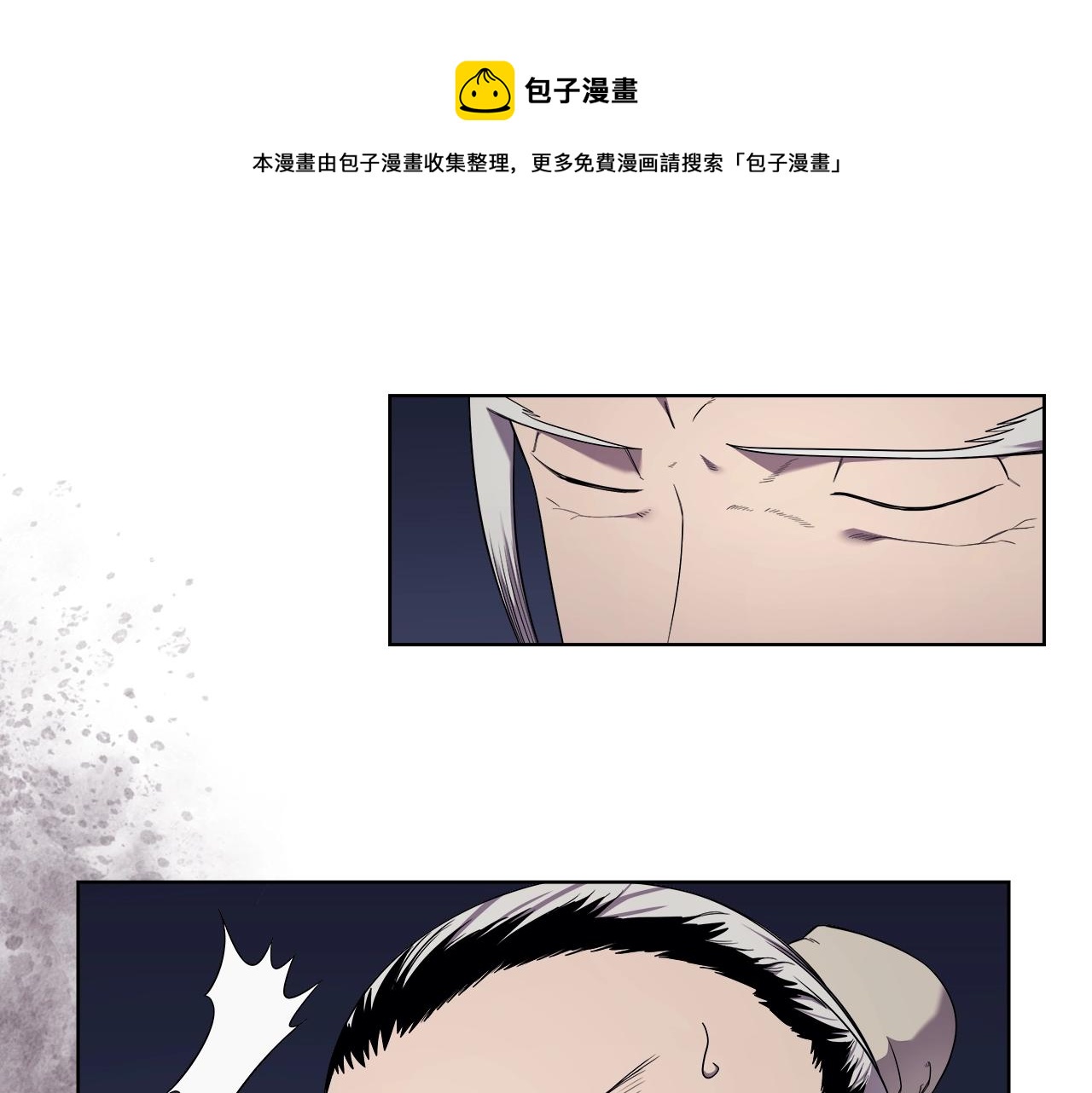 第141话 另一个弟子72